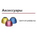 Светильник Lival Jumbo